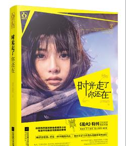 英雄之剑